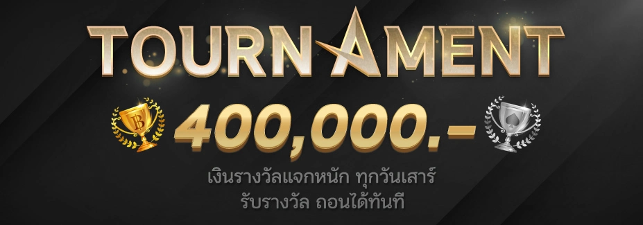 เว็บ ถอน ขั้น ต่ํา 1 บาท เข้าเล่นได้ทันที