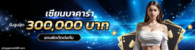 สล็อตส่งซองของขวัญ