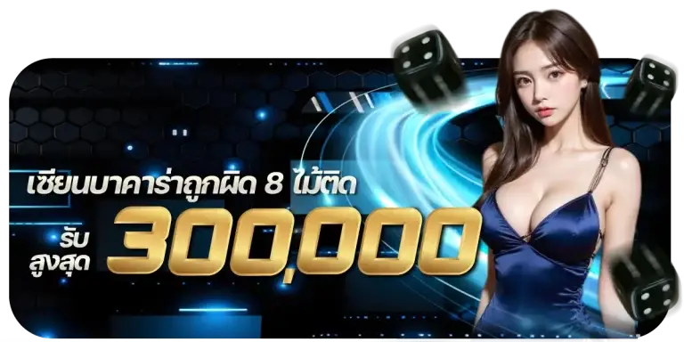 เว็บ ตรง ฝาก ถอน ไม่มี ขั้น ต่ํา