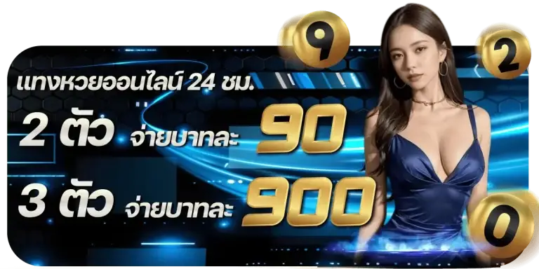 เว็บ ตรง ฝาก ถอน ไม่มี ขั้น ต่ํา