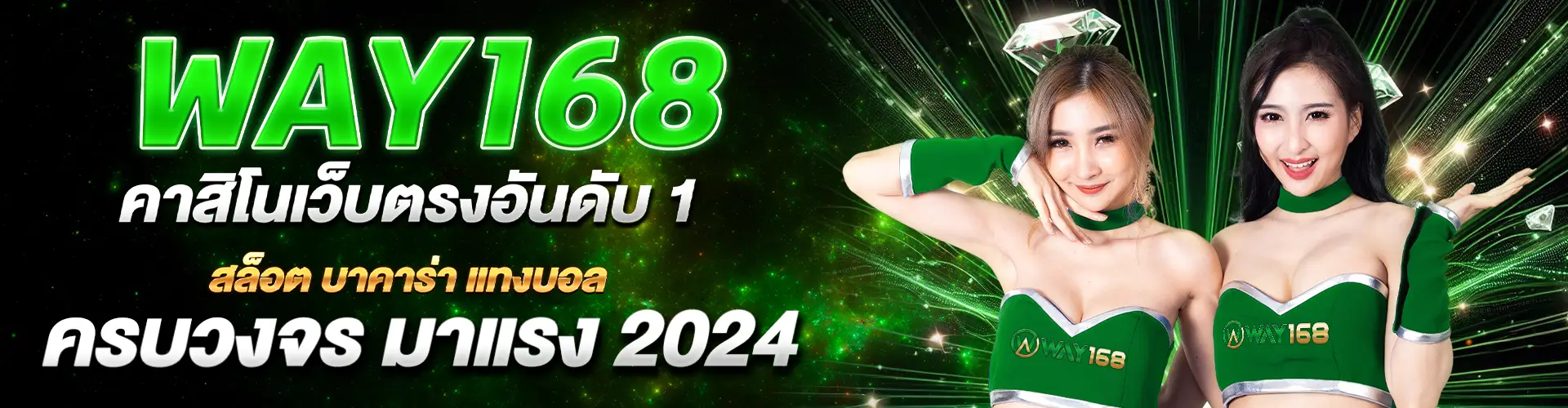 เว็บตรง สล็อตเว็บตรง