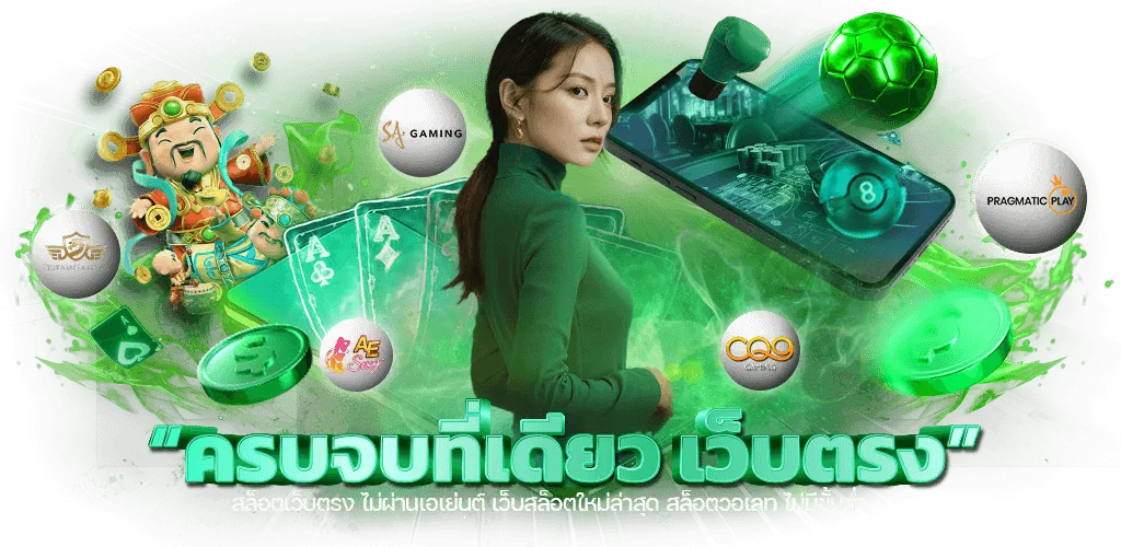 เว็บ สล็อต เว็บ ตรง ค่าย ใหญ่ 2025